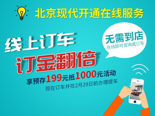 三亚骏诚4s店地址 电话