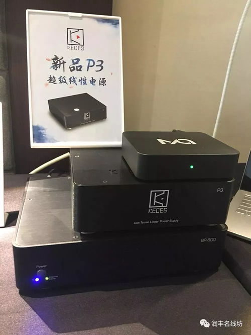 2018广州展 keces电源产品展会现场助力矩声新品一体机